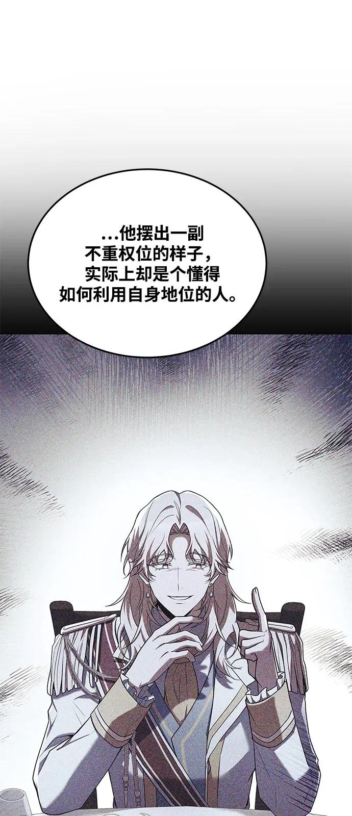 第16话 第34页
