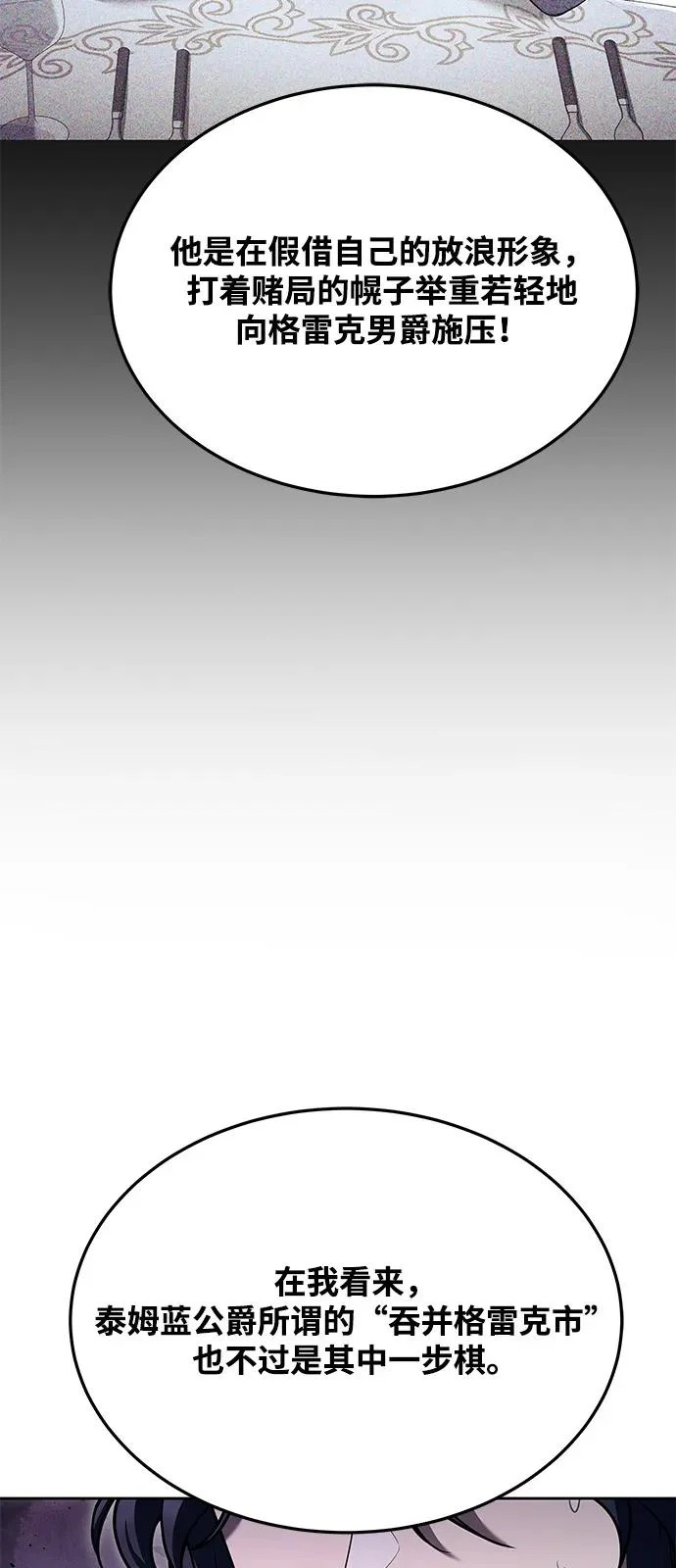 第16话 第35页
