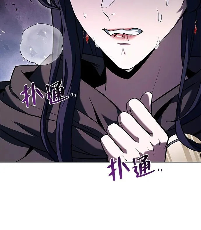 第16话 第36页
