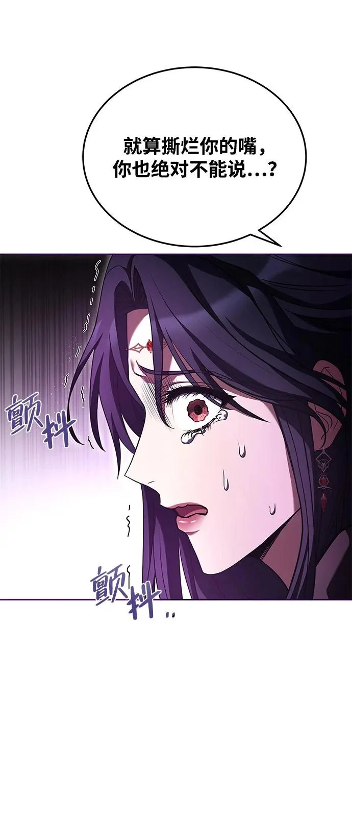 第16话 第41页