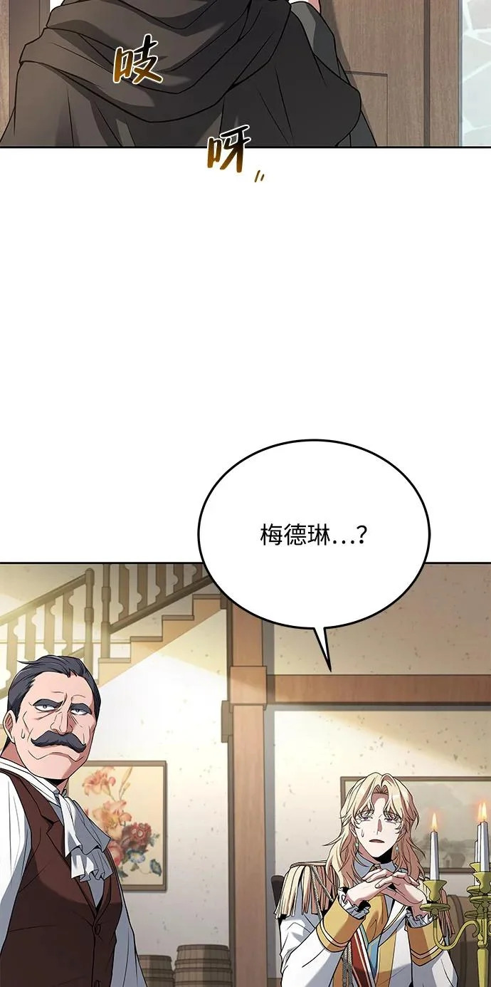 第16话 第47页