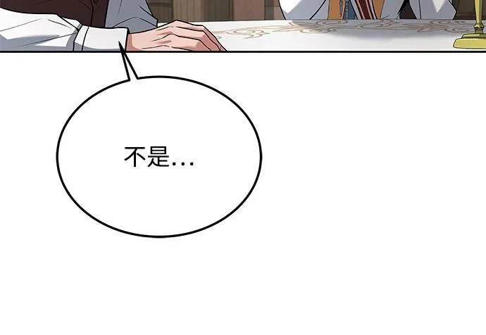 第16话 第48页