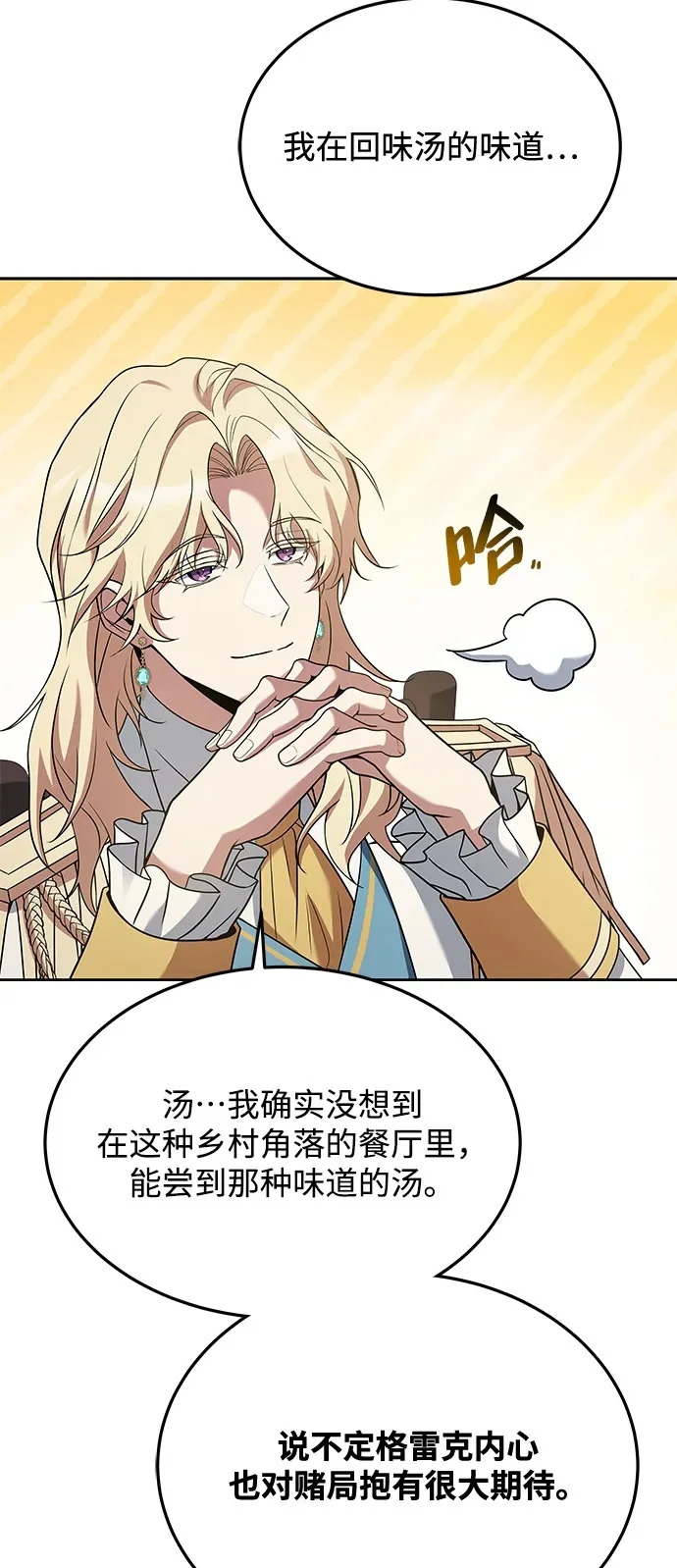 第16话 第50页