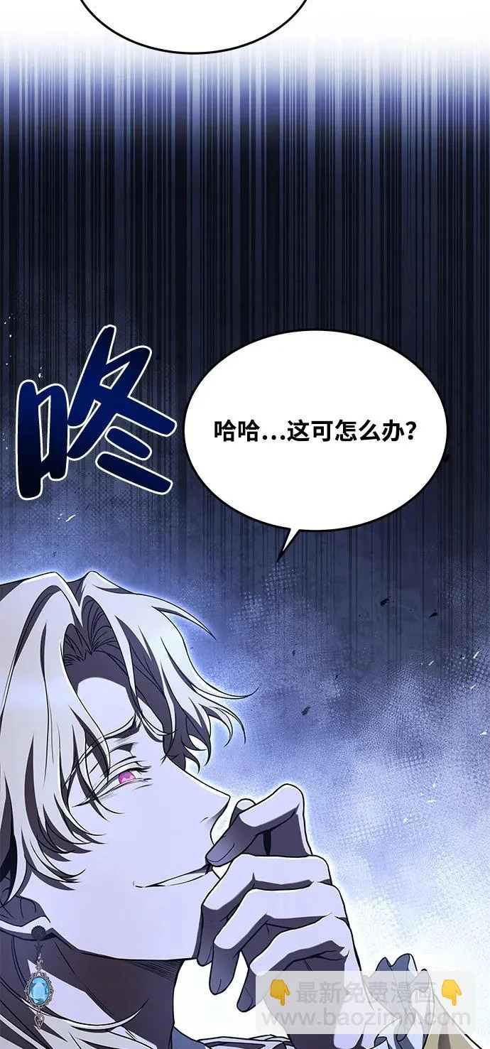 第16话 第54页