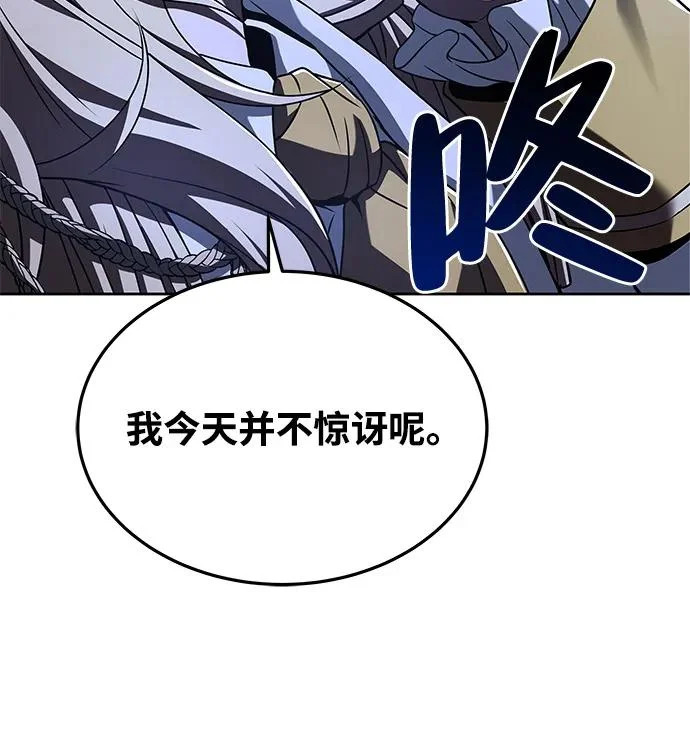第16话 第55页