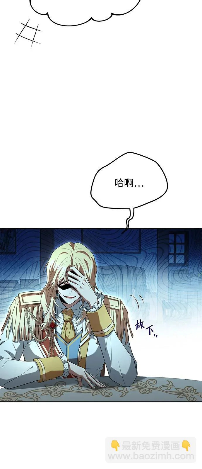 第16话 第57页