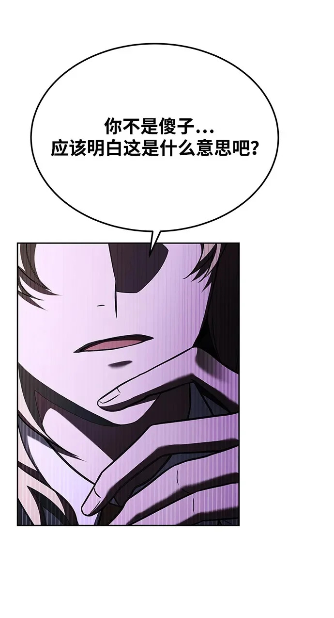 第16话 第58页