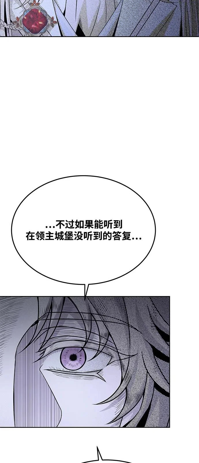 第16话 第60页