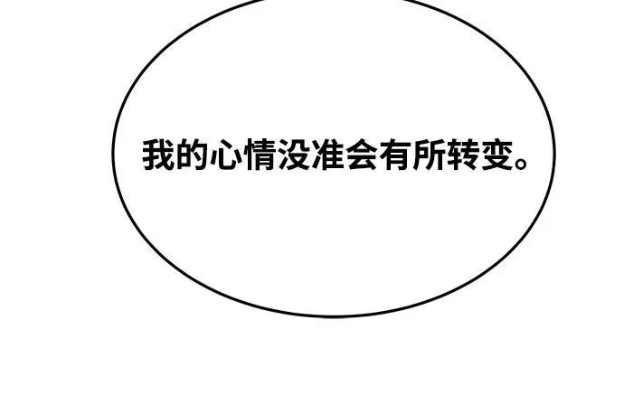 第16话 第61页