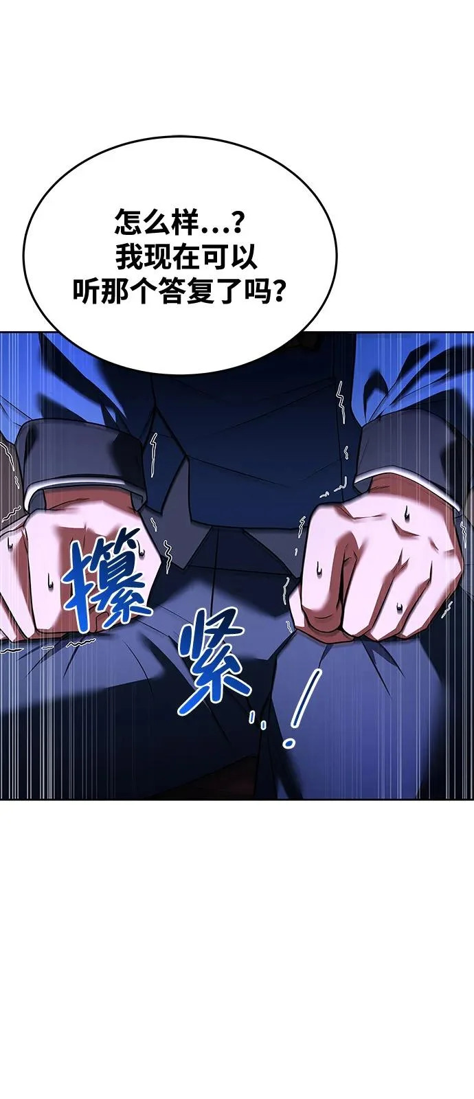 第16话 第62页