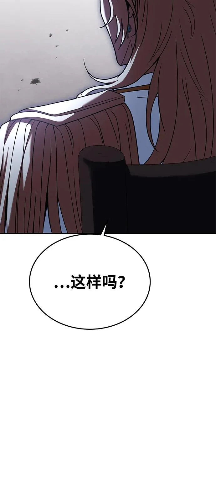 第16话 第68页