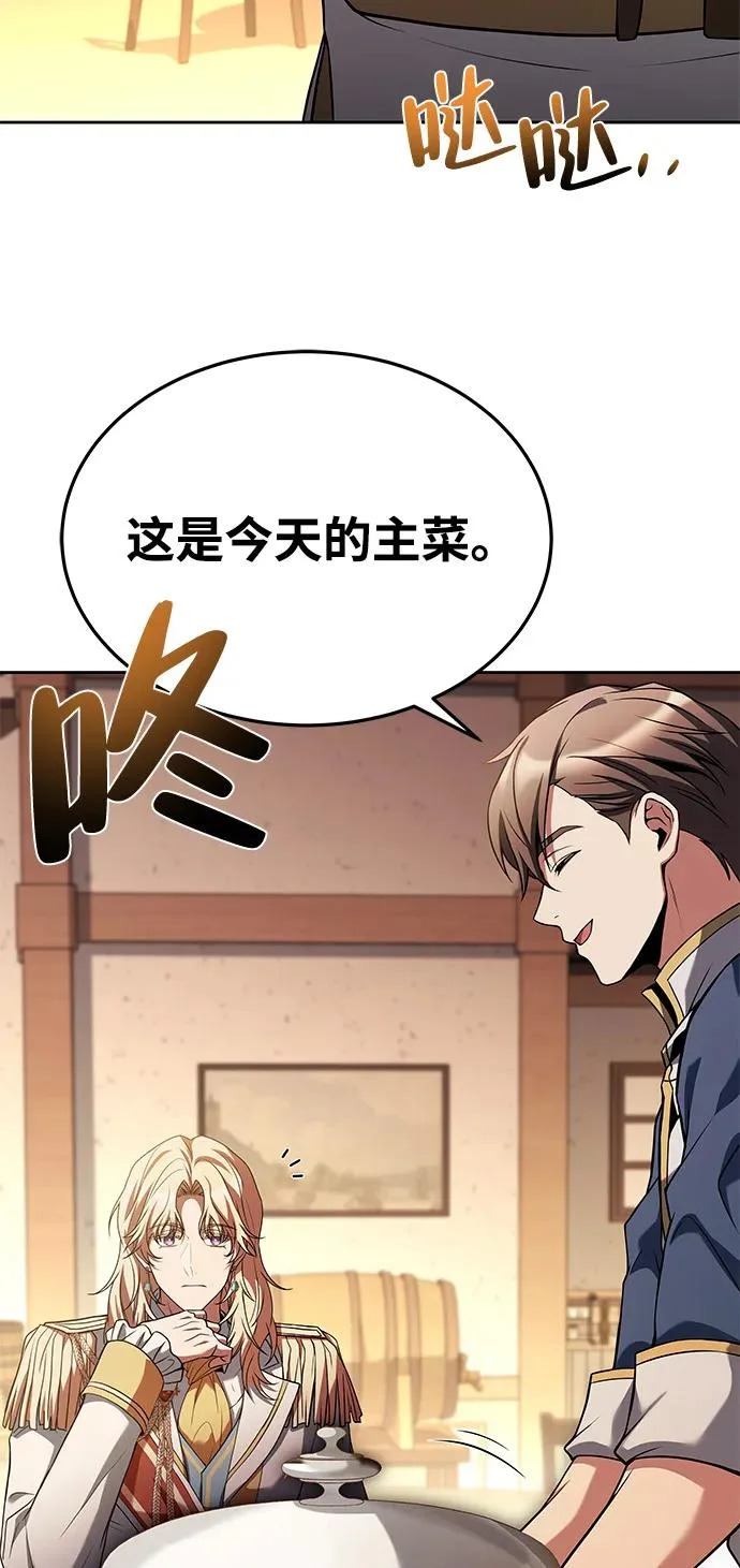 第16话 第72页