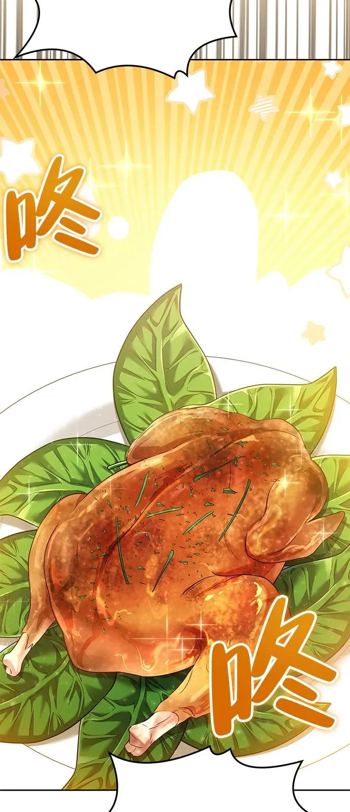 第16话 第82页
