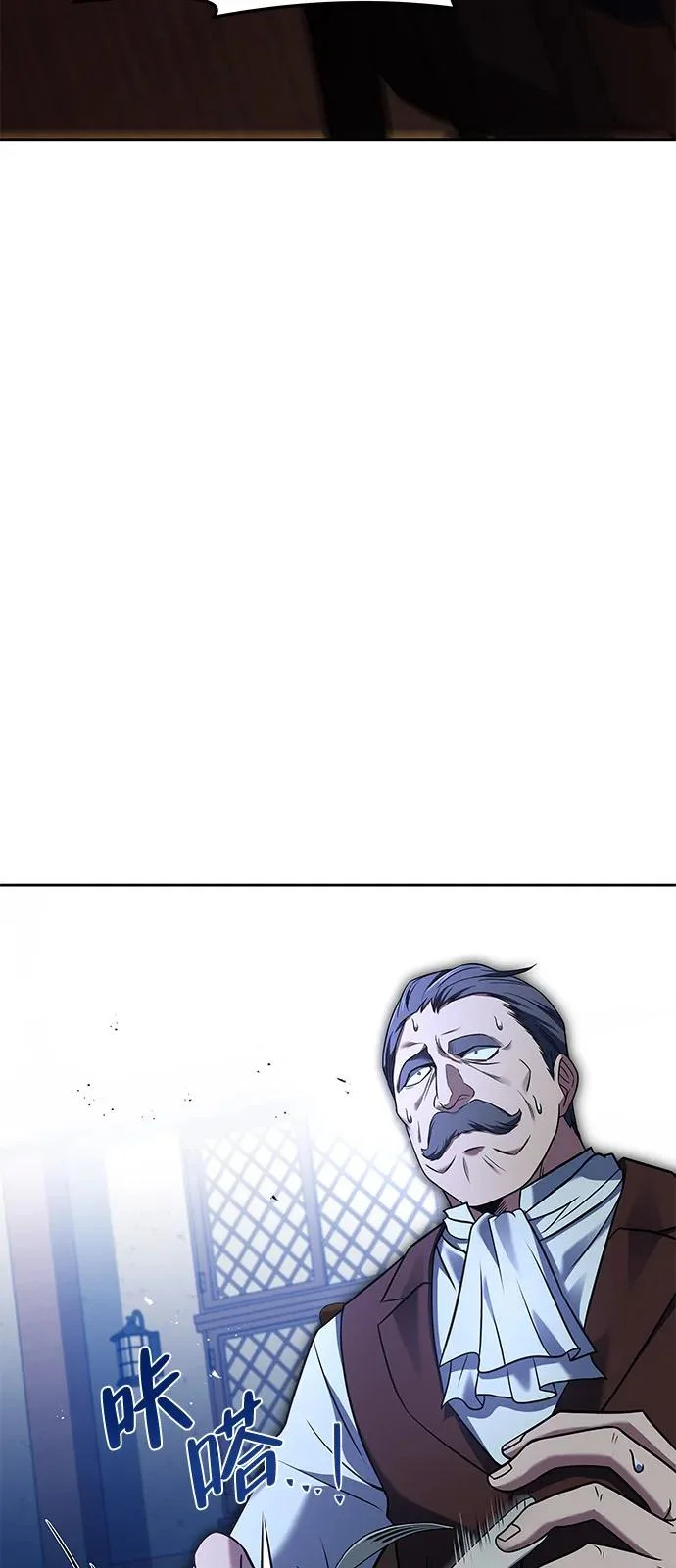 第16话 第94页