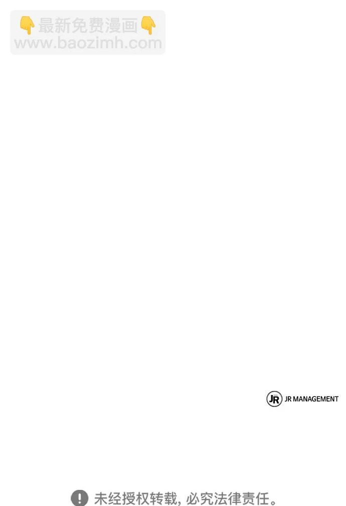 第16话 第98页