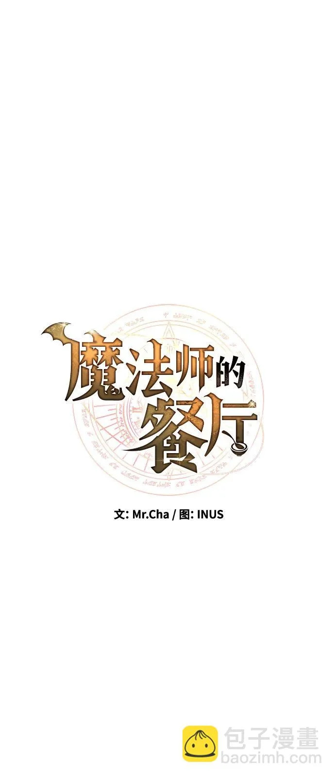 第16话 第9页