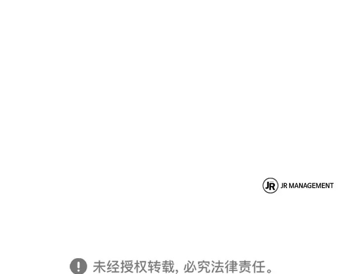 第17话 第100页
