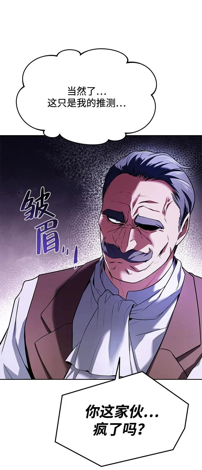 第17话 第10页