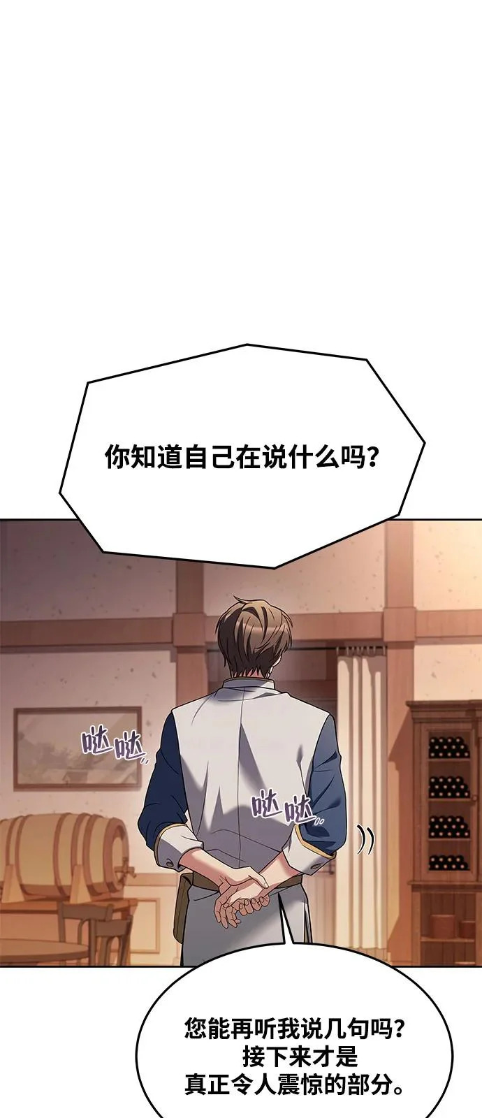 第17话 第11页