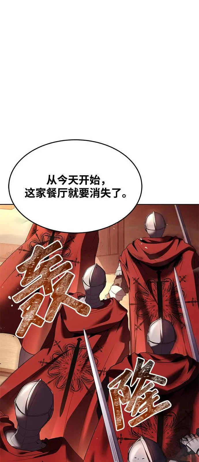 第17话 第18页