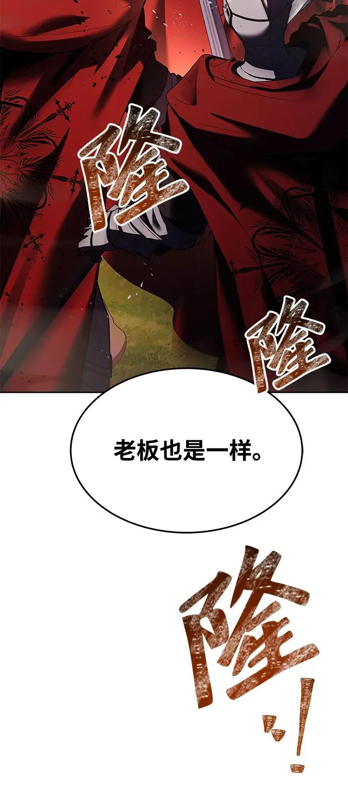 第17话 第19页