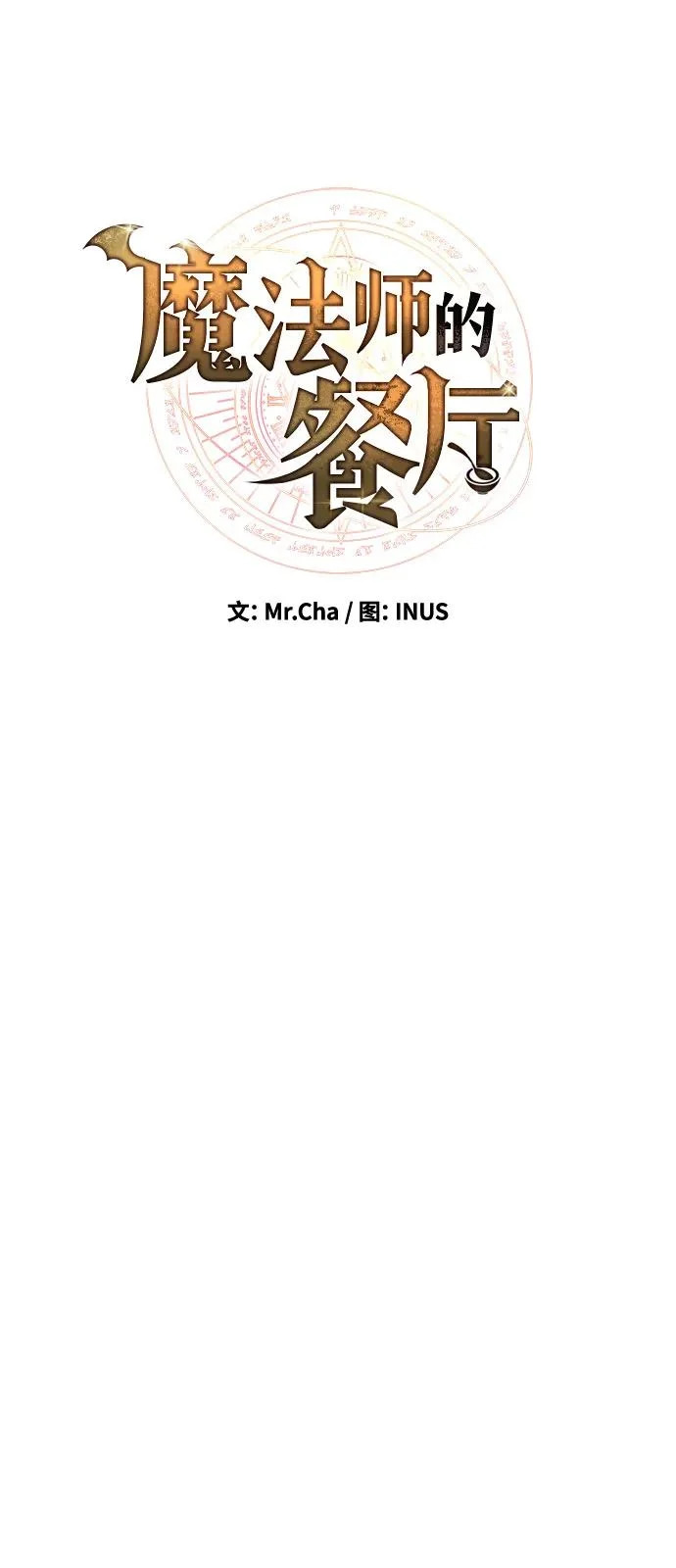 第17话 第21页