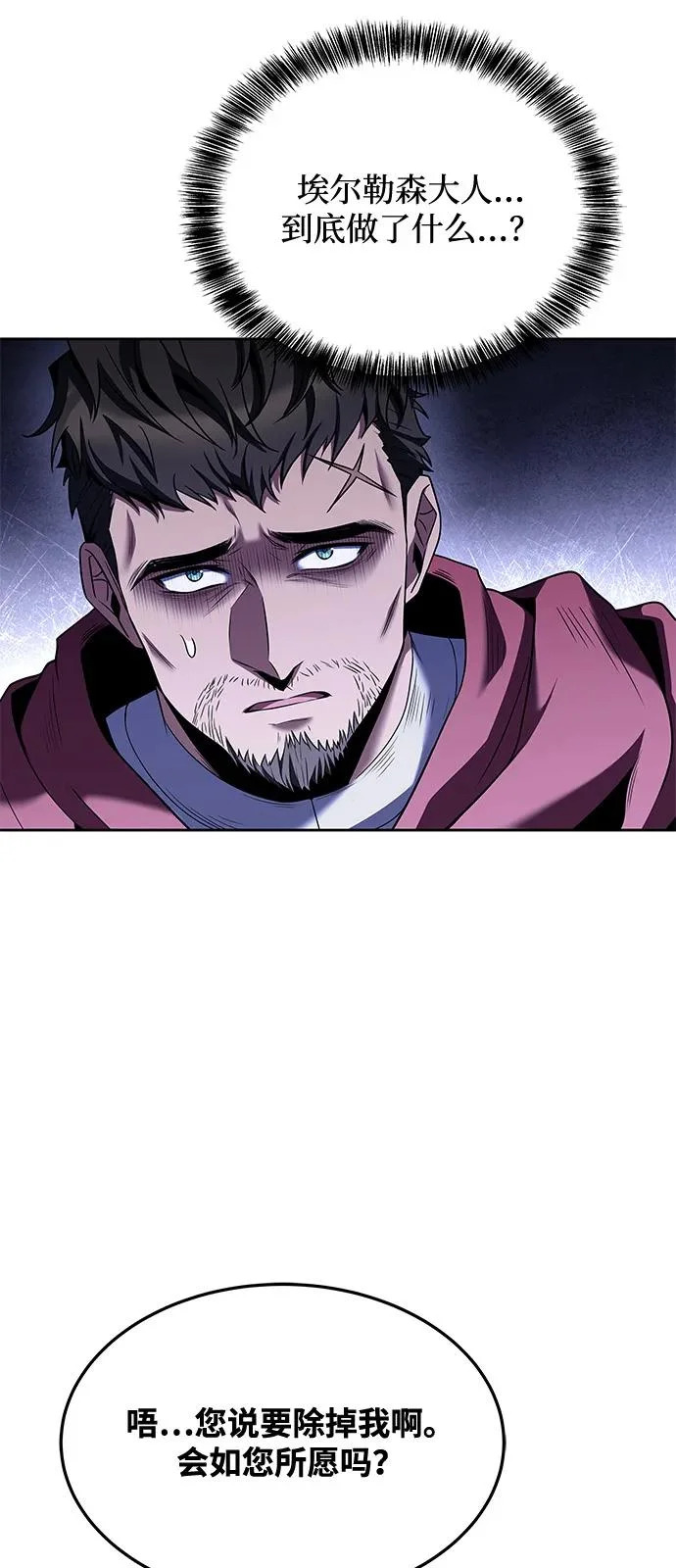 第17话 第22页