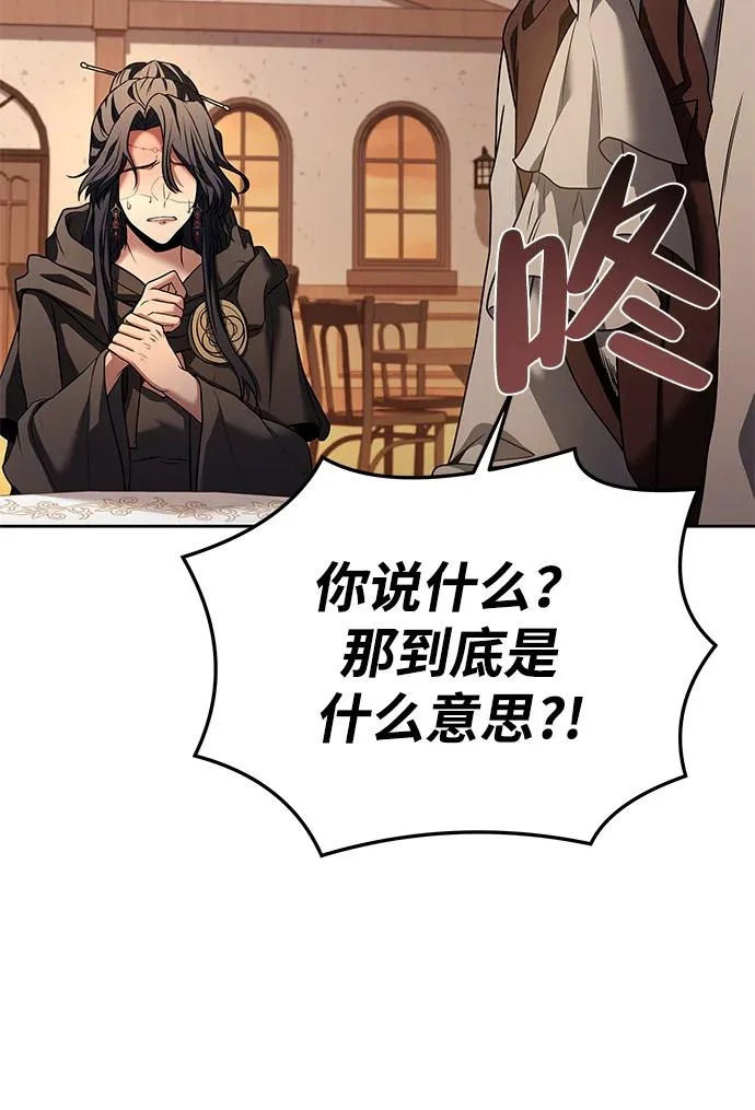 第17话 第26页