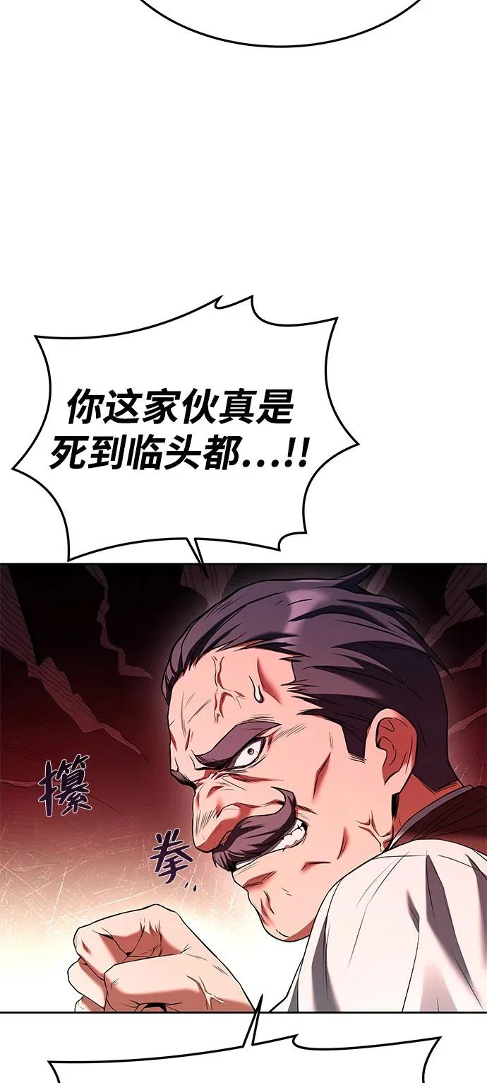 第17话 第28页