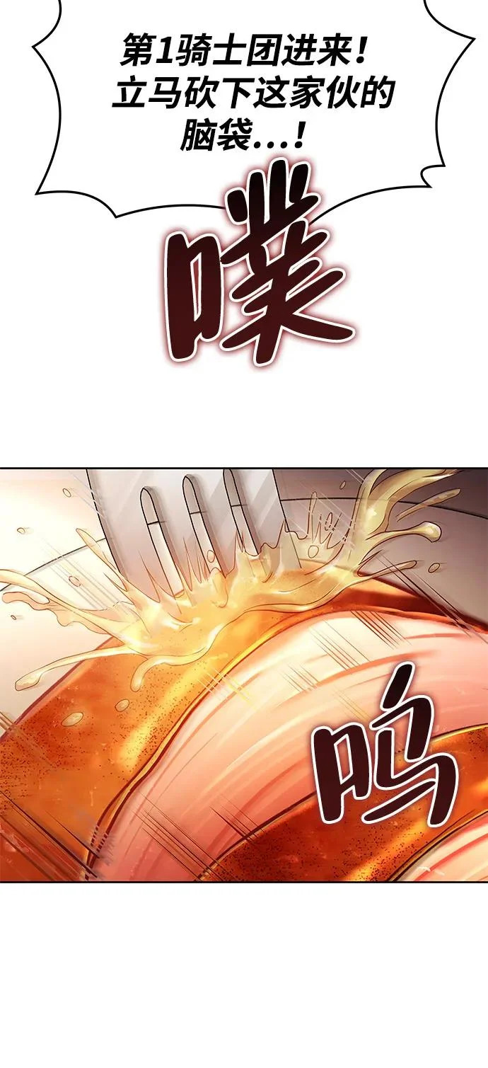 第17话 第29页