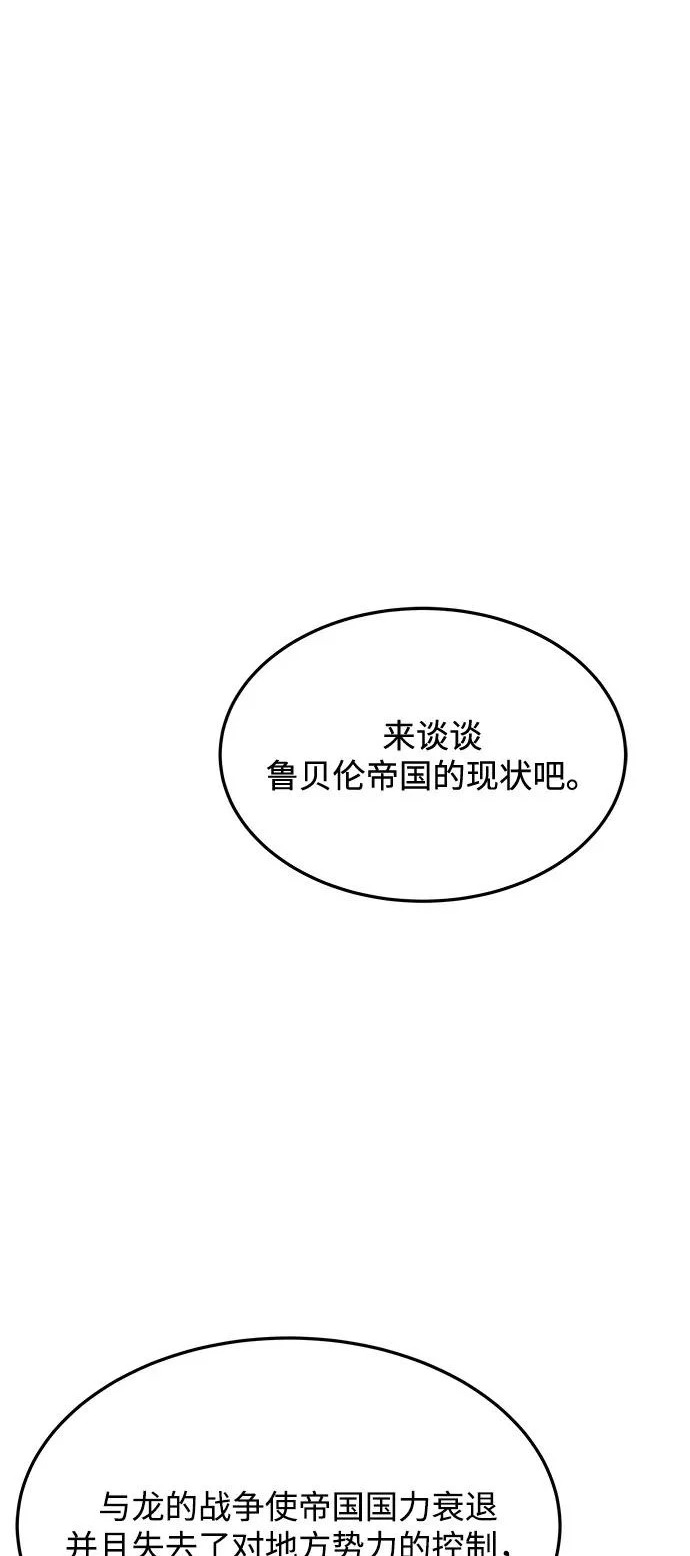第17话 第2页
