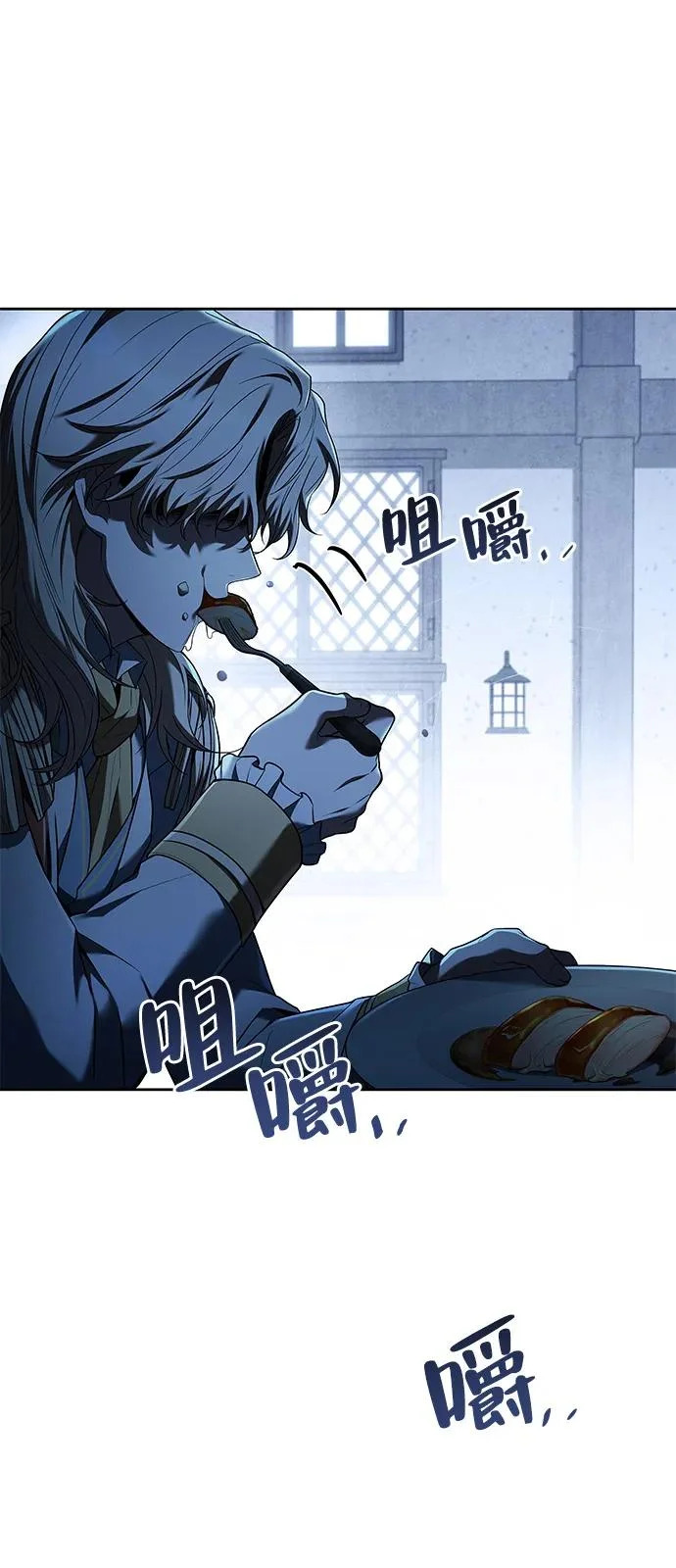 第17话 第30页