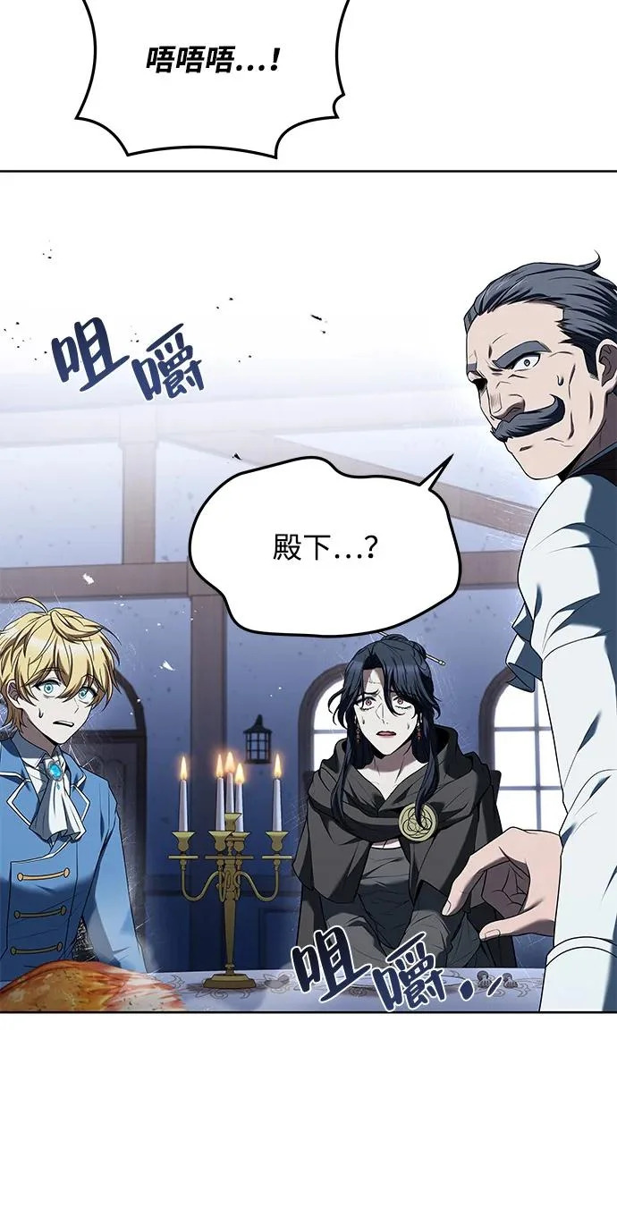 第17话 第32页
