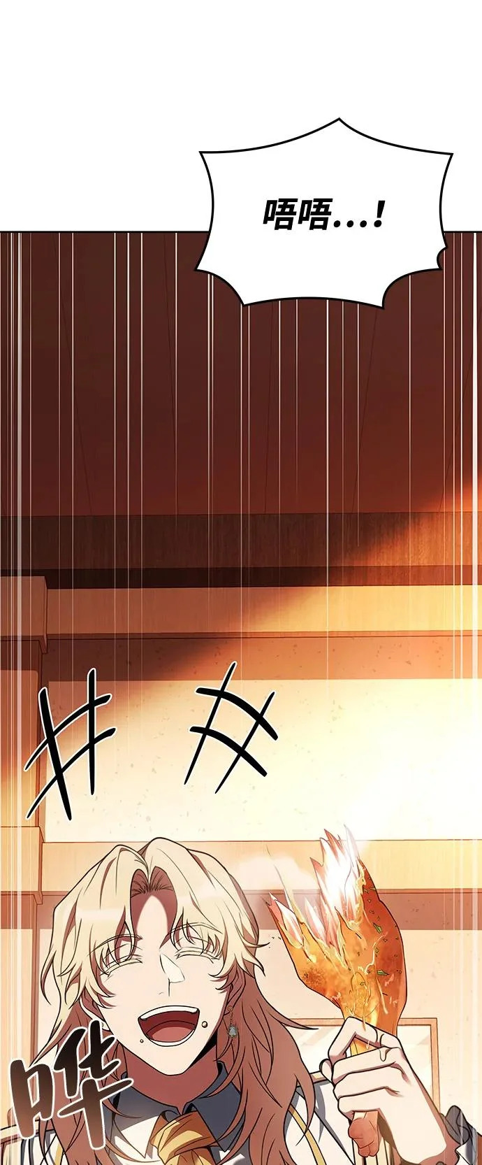 第17话 第33页