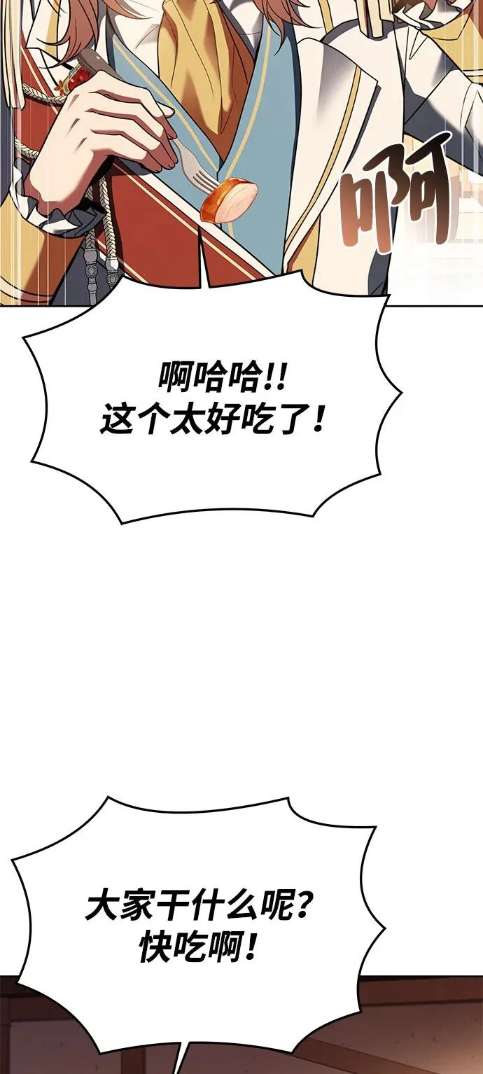 第17话 第34页