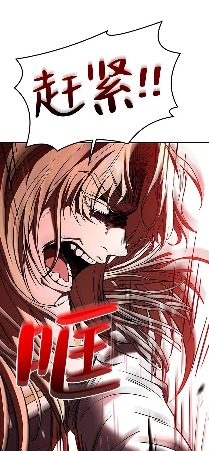 第17话 第36页