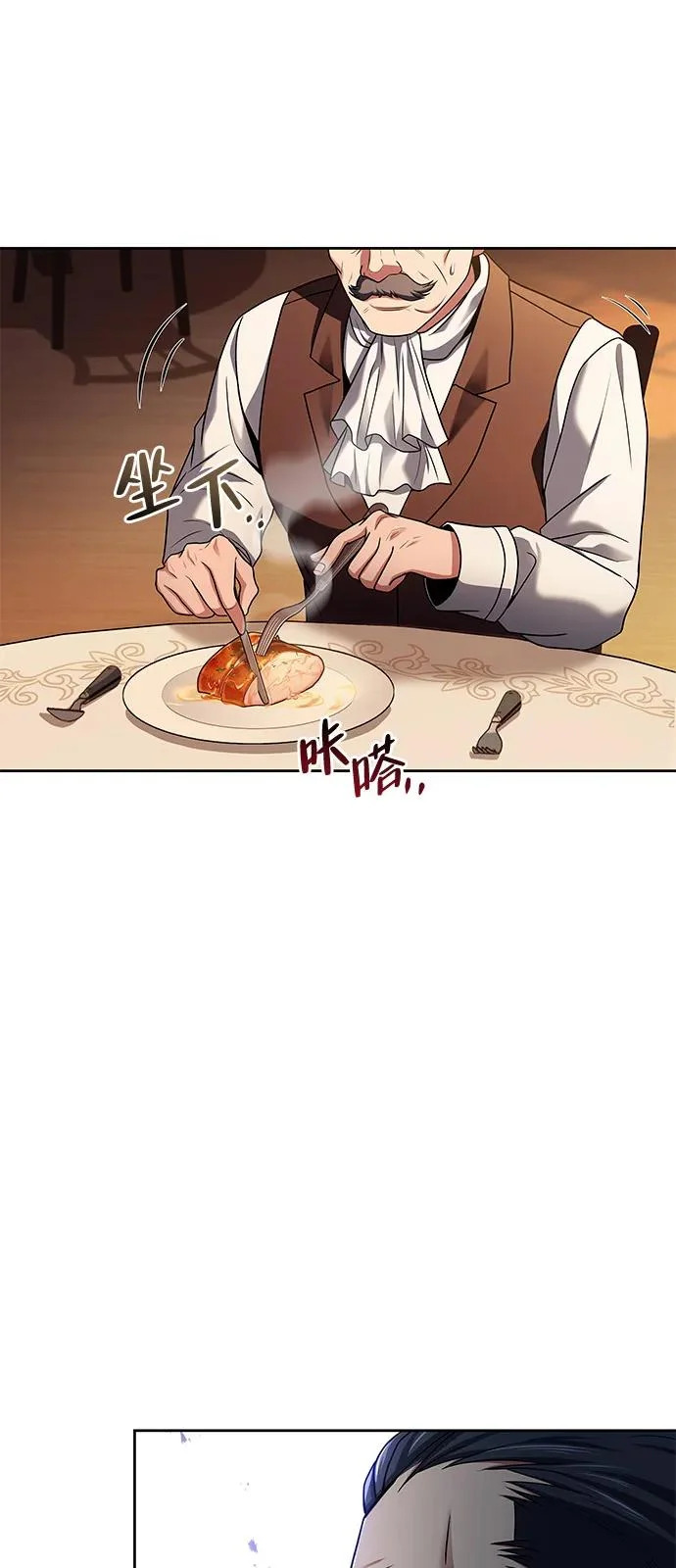 第17话 第39页