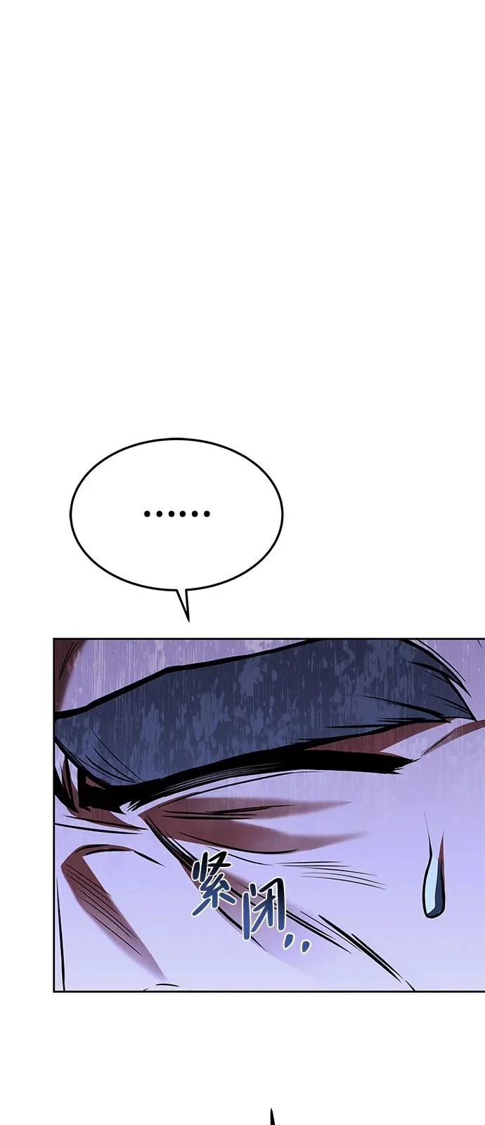 第17话 第43页