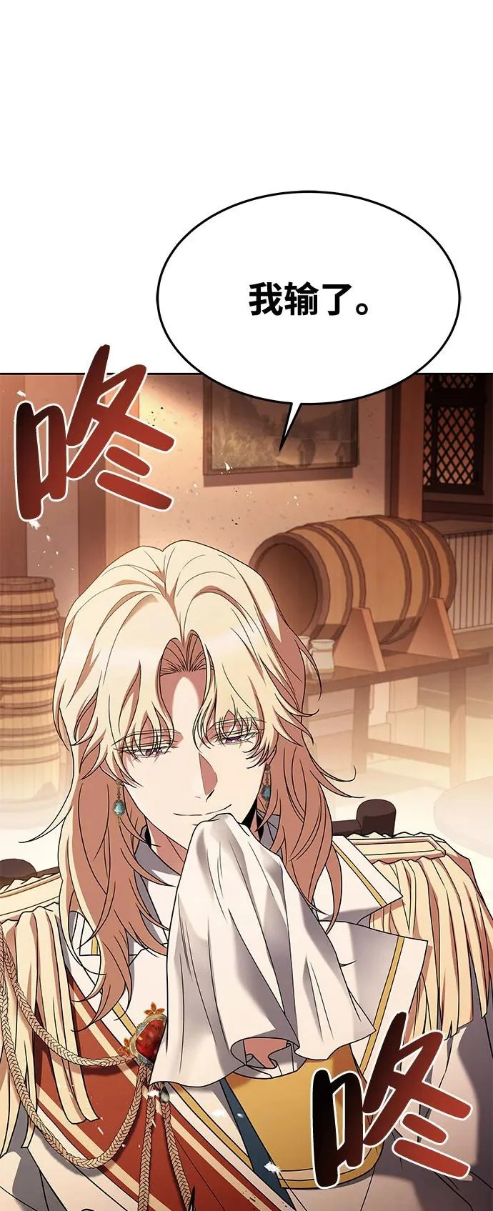 第17话 第46页