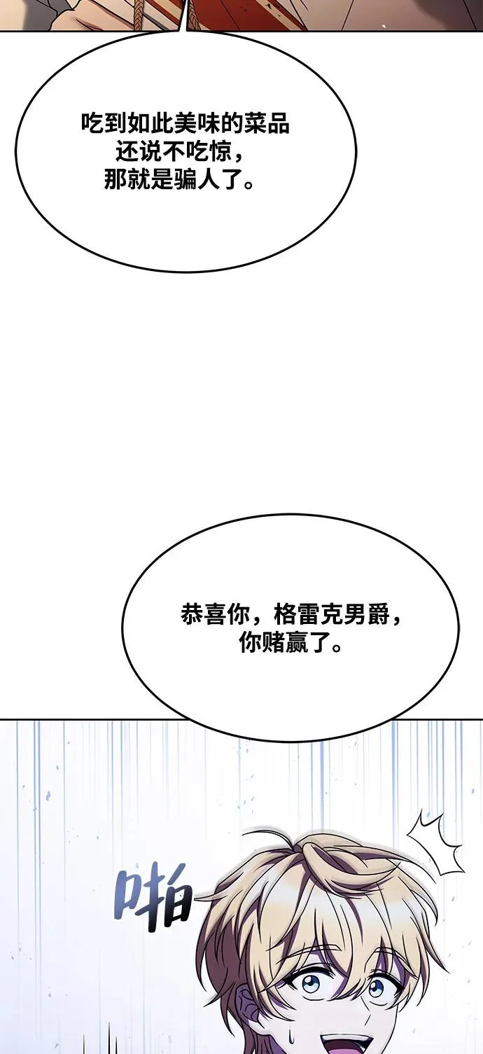 第17话 第47页