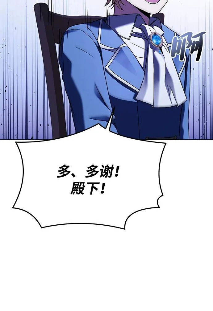 第17话 第48页