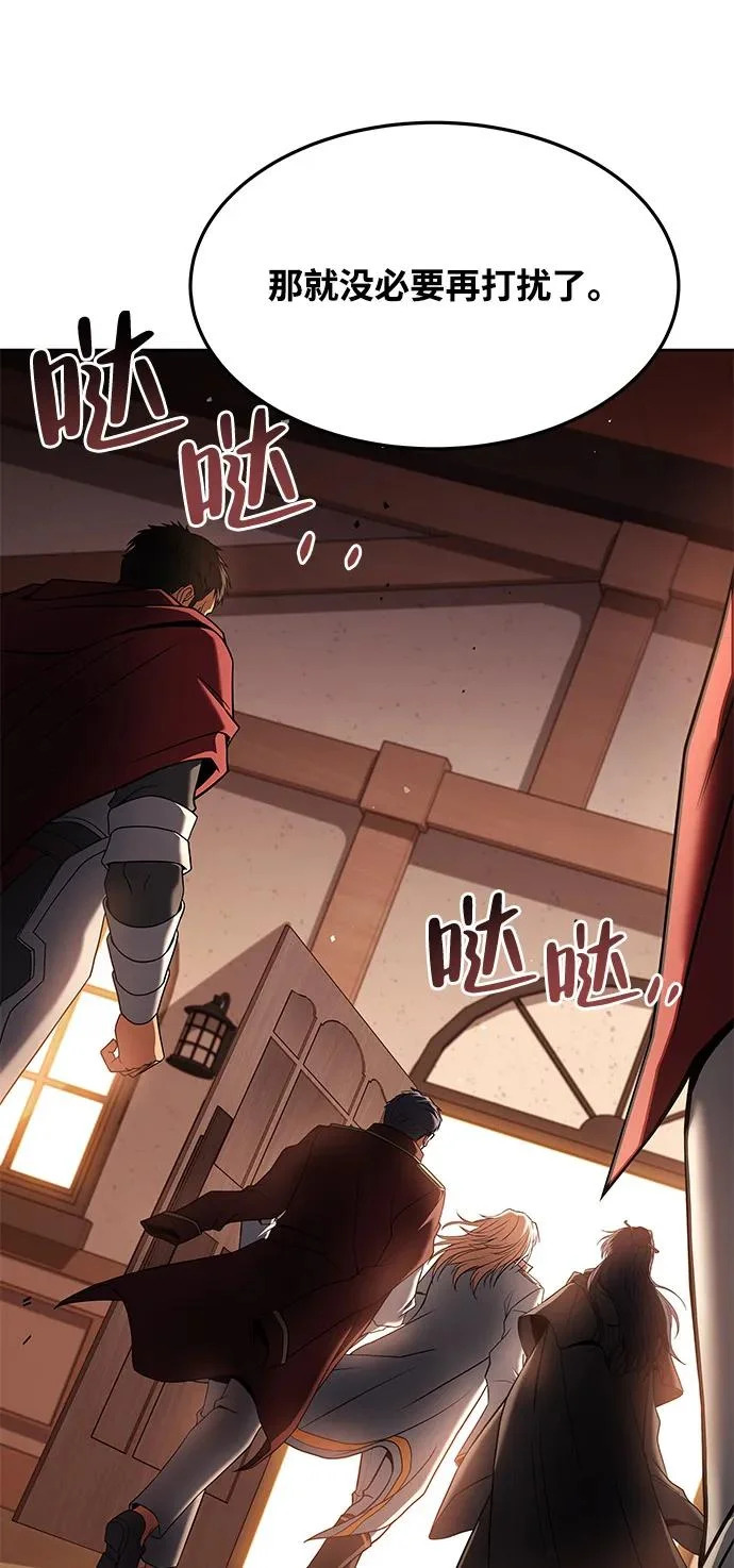 第17话 第52页