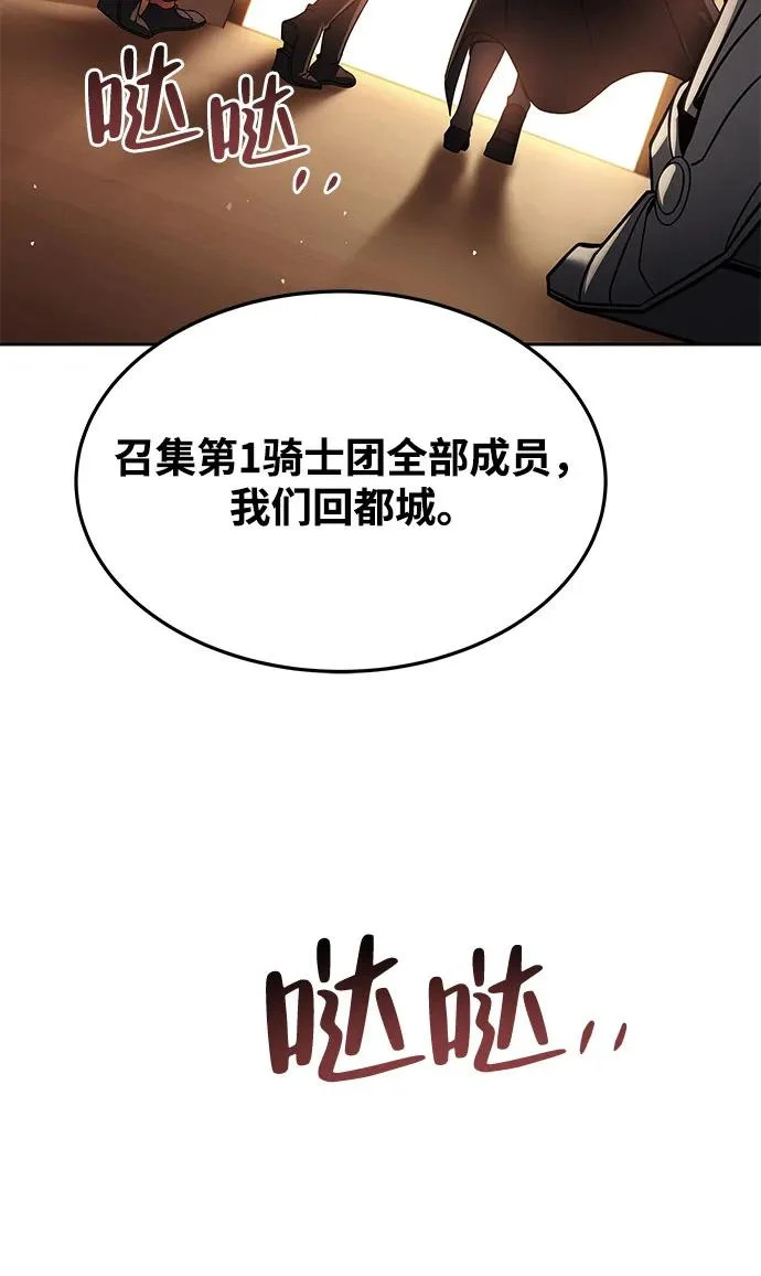 第17话 第53页