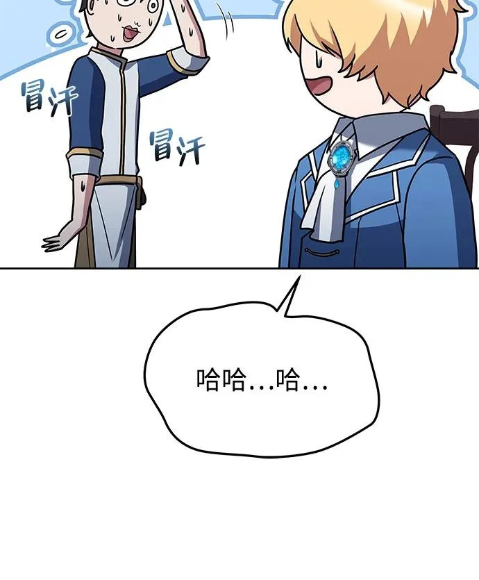 第17话 第56页