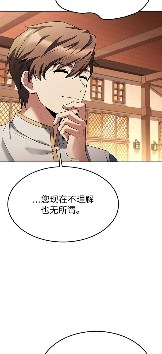 第17话 第58页