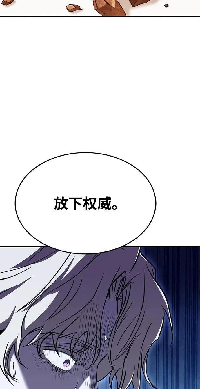 第17话 第5页
