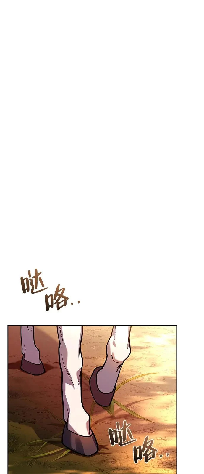 第17话 第63页