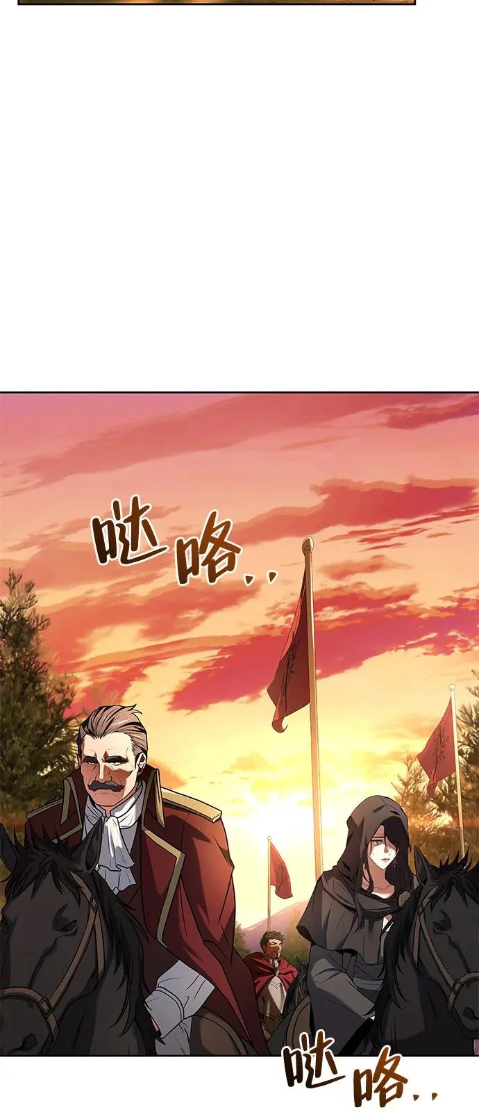 第17话 第64页