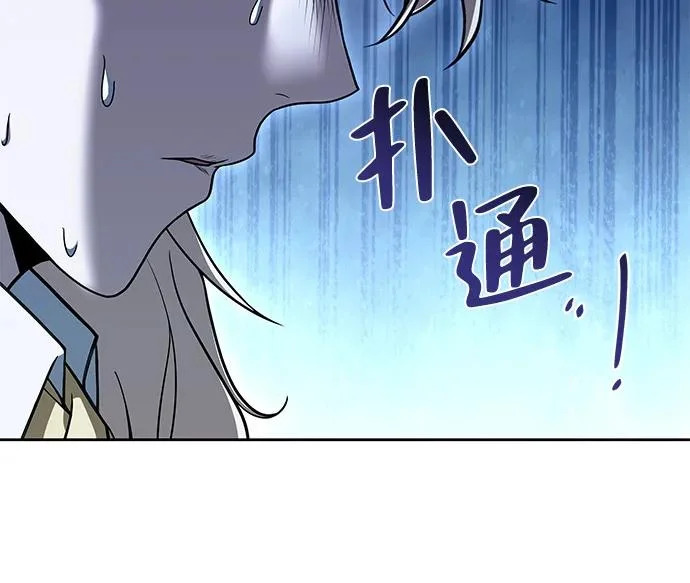 第17话 第6页