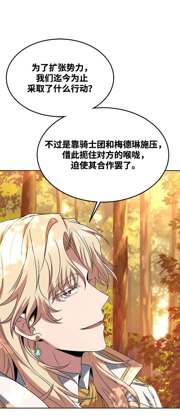 第17话 第72页